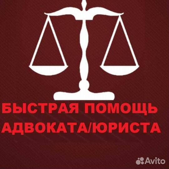 Закрою долг у пристава/сниму запреты и ограничения