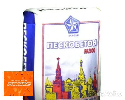 Пескобетон