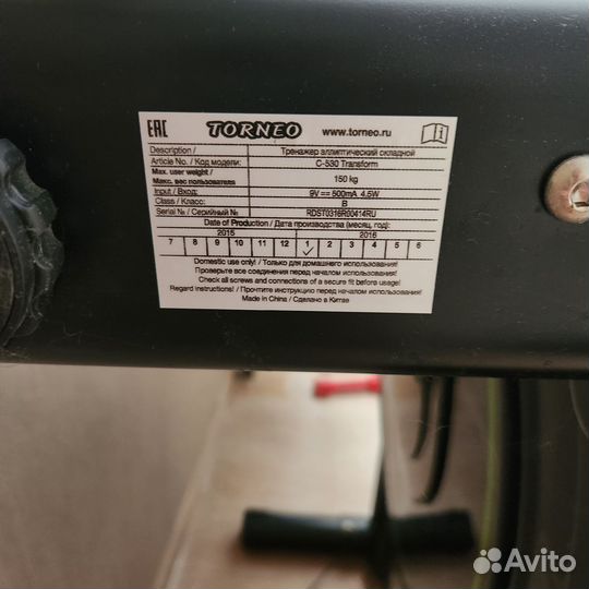 Эллиптический тренажер torneo transform c-530