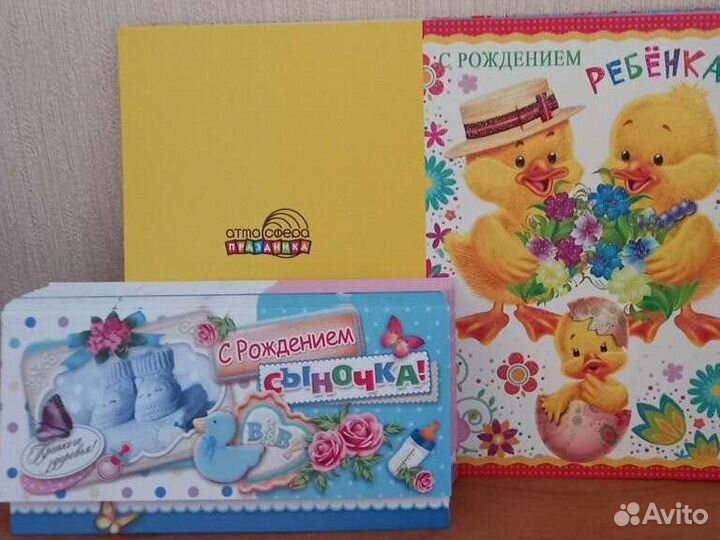 Открытки новые много