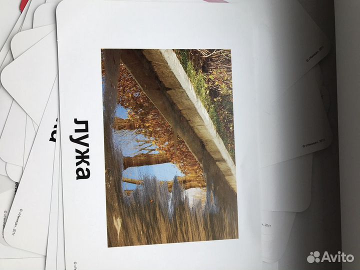 Развивающая игра для детей