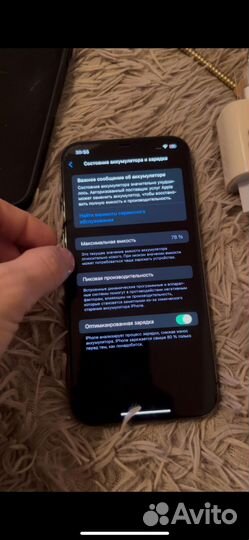 iPhone 12 Pro Max, 128 ГБ