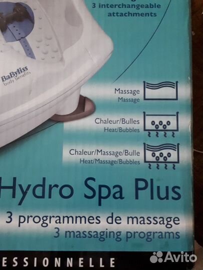 Массажная ванночка для ног