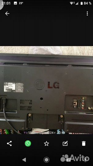 Телевизор ЖК 32 дюйма lg