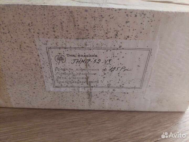 Тягонапоромер тммп-52