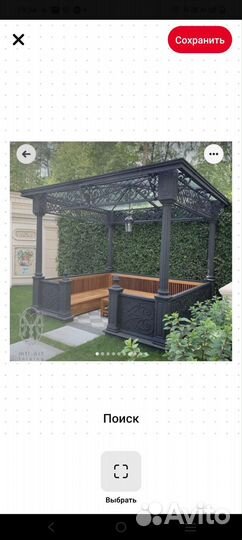 Металлоконструкции на заказ Чита