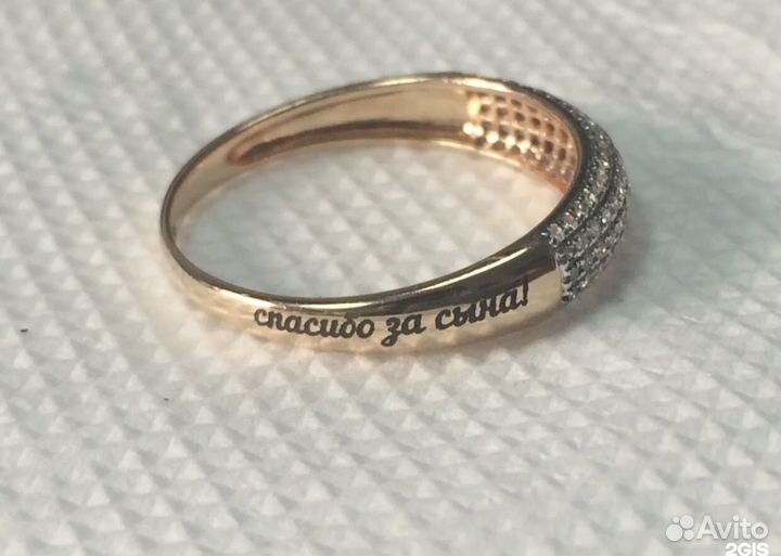 Лазерная гравировка