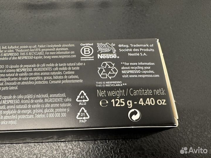 Nespresso финлядния Vertuo vanilla pie капсулы