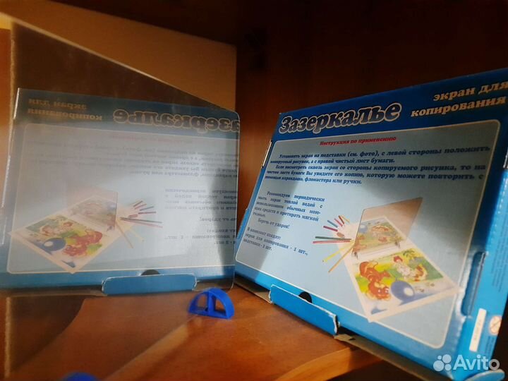 Экран для копирования