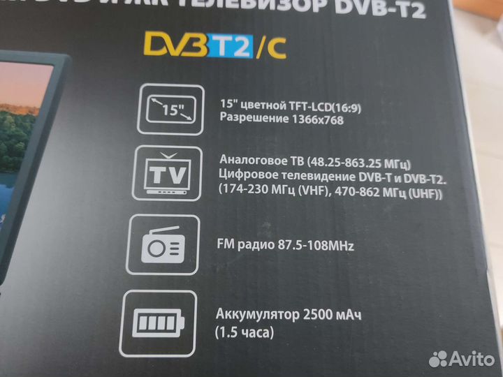 Портативный видеопроигрыватель