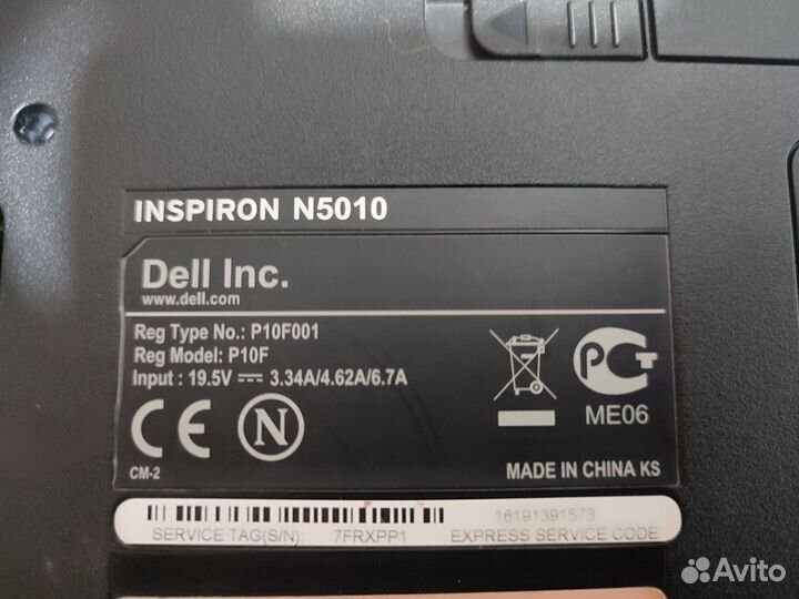 Ноутбук N5010 Intel Core i5