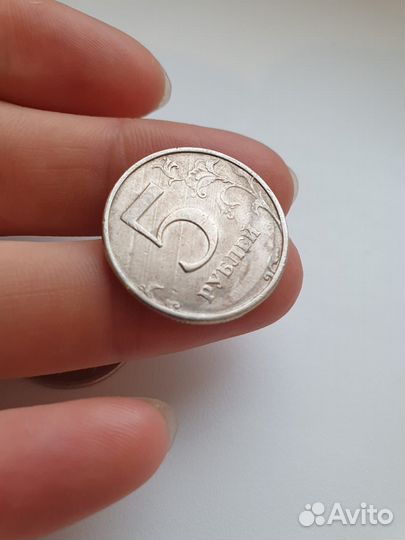 Монета 5 рублей с браком