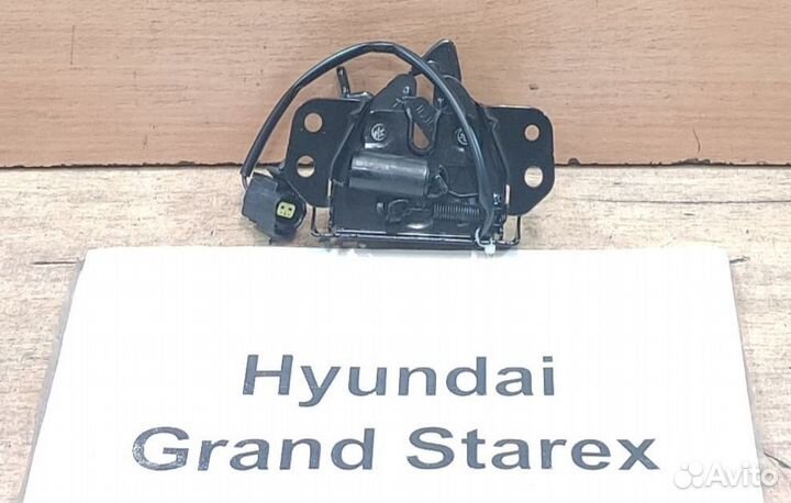 Замок капота новый Hyundai Grand Starex, 2009г