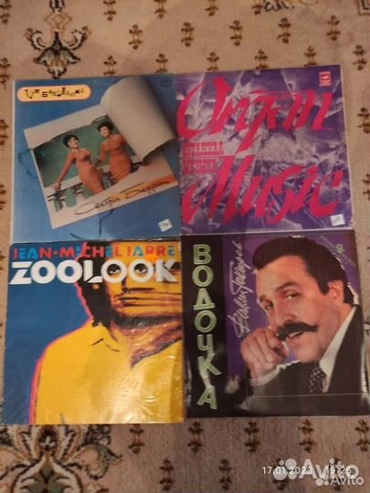 Виниловые пластинки