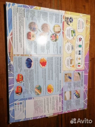 Картина По номерам 