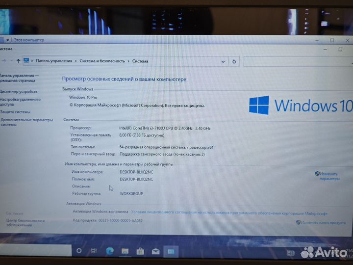 Asus X556U 15 i3-7100 4-ядра 2.4Ghz/8Gb/256SSD/4Gb