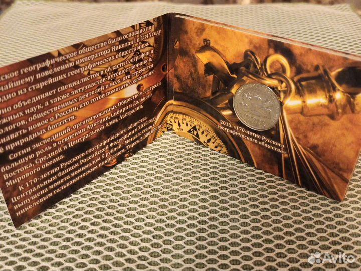 170- летие рго