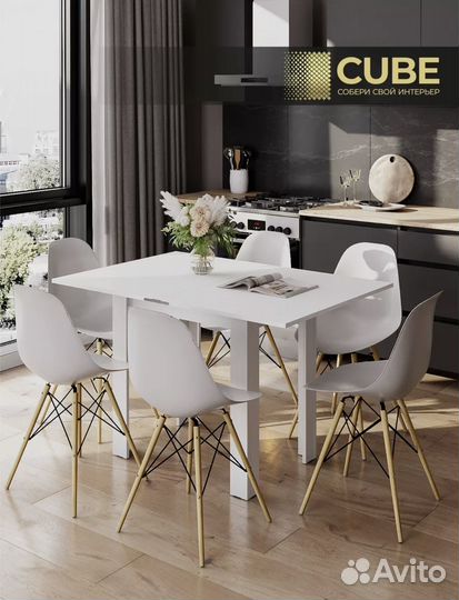 Стол обеденный раскладной