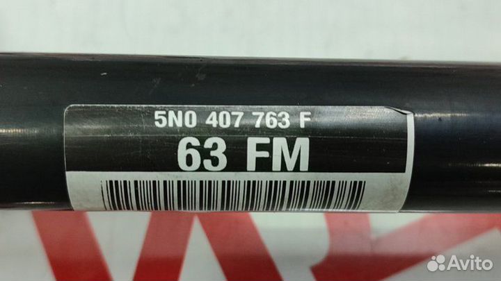 Привод передний левый Volkswagen Tiguan 5N2 CCZ