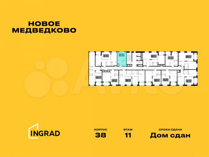 1-к. квартира, 27 м², 11/16 эт.