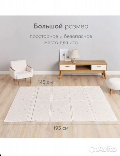 Детский игровой коврик складной soft floor от HB