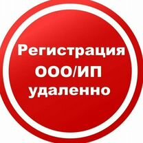 Открытие расчетного счета для ИП и ООО, Армавир