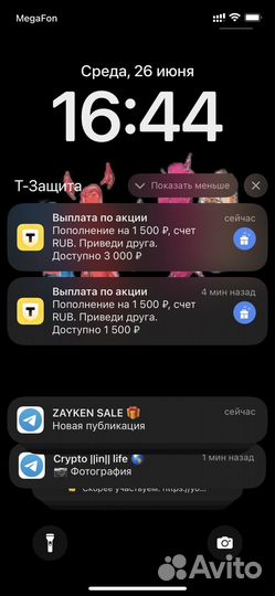 Деньги тинькофф