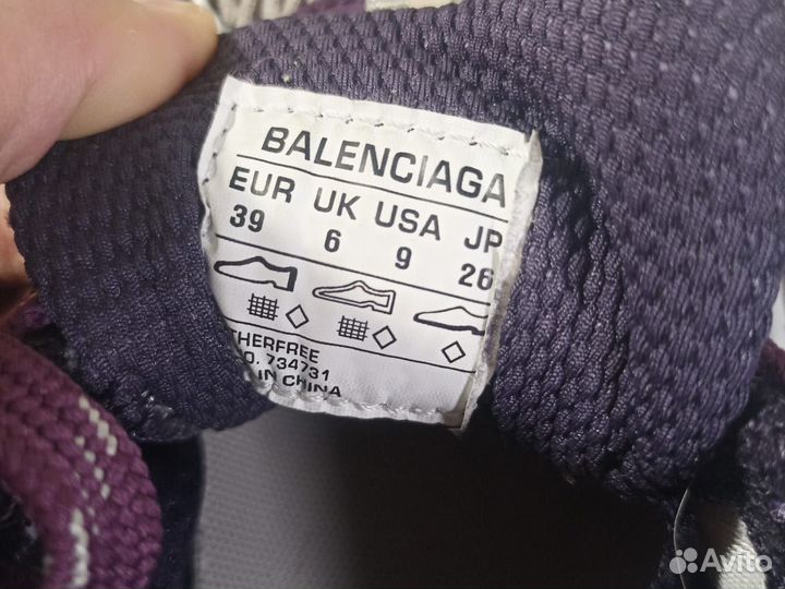 Balenciaga 3xl purple