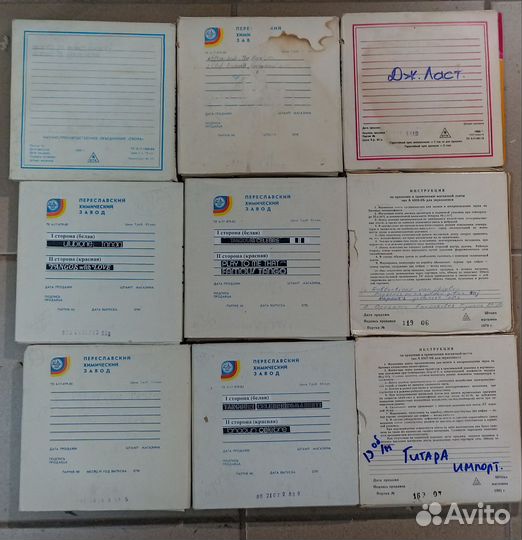 Бобины, катушки 525 метров, с записью