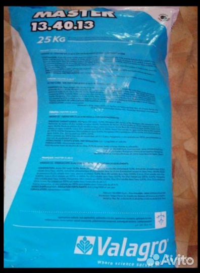 Грунт Классман и Агробалт,Осмокот, Оберон,Мовенто