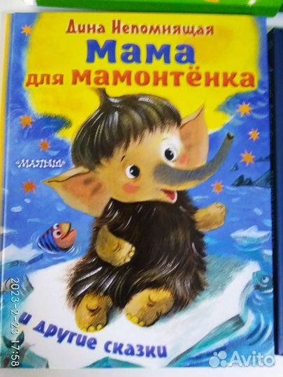 Детские книжки новые
