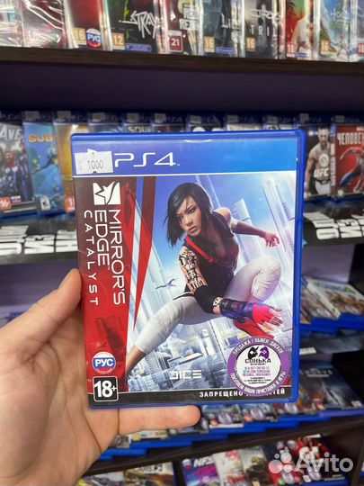 Mirrors Edge Catalyst ps4