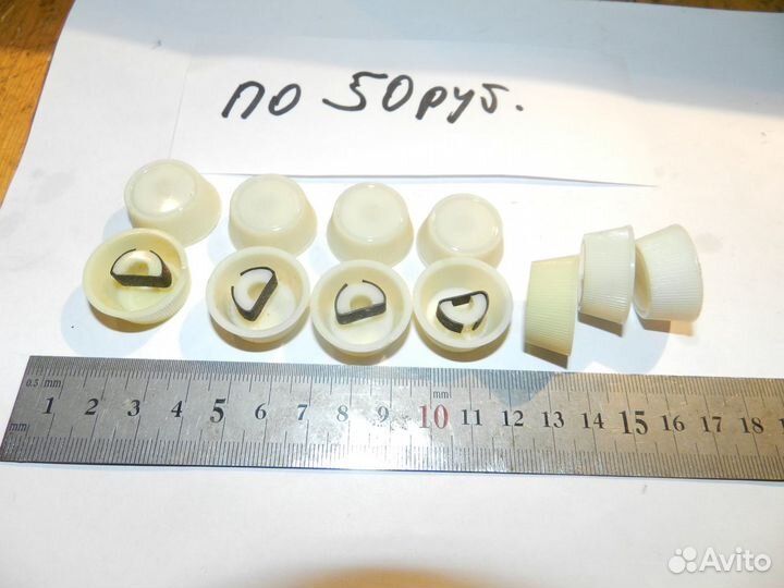 Ручки к радиоприемникам и радиоаппаратуре