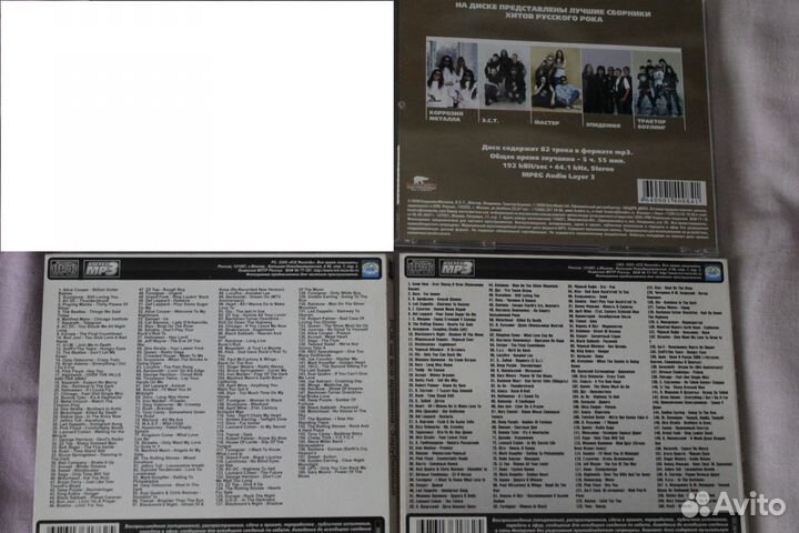 Музыка на CD/MP3 - 2