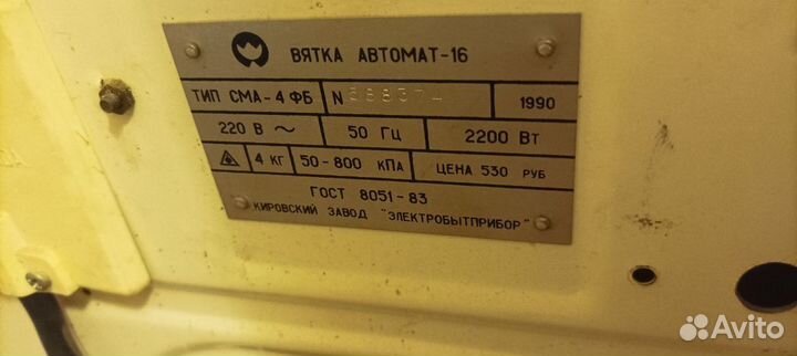 Вятка 16 автомат