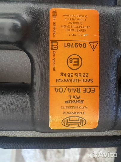 Автокресло бустер от 22 кг до 36 с isofix