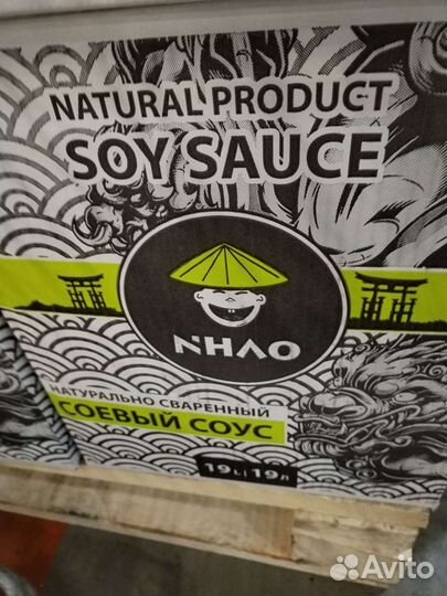 Соус соевый проф 19 л