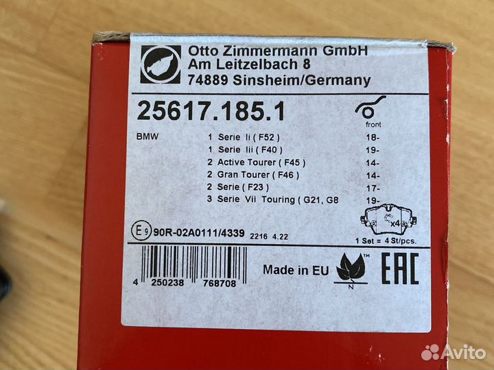 Колодки передние BMW / Mini Zimmermann