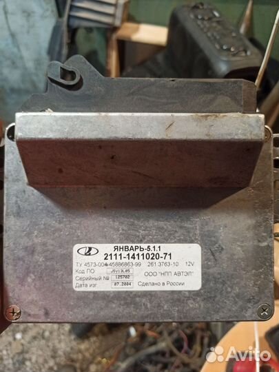 Эбу январь 5.1.1