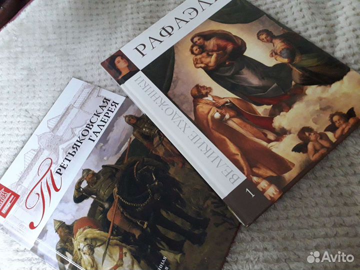 Энциклопедии