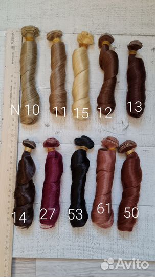 Волосы трессы для кукол