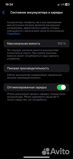 iPhone xr в корпусе 15 128гб