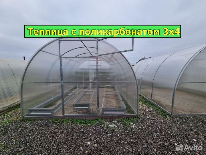 Теплица от производителя