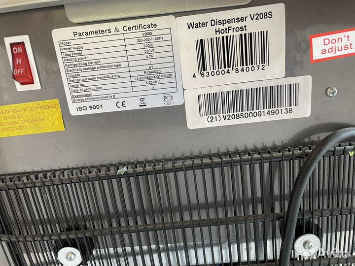 Кулер для воды HotFrost V208