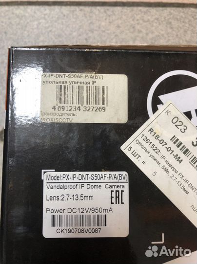 Купольная IP камера proxiscctv 5mp