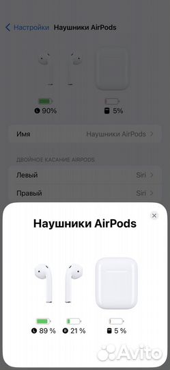 Apple airpods 2