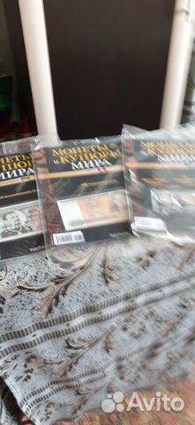 Купюры народов мира