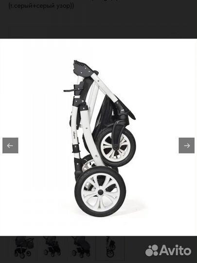 Коляска 3 в 1