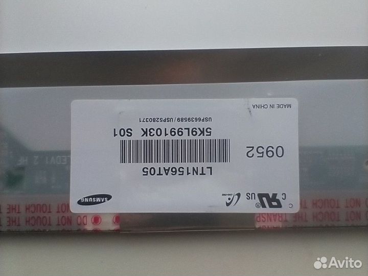 Матрица ноутбука 15.6 ltn156at05