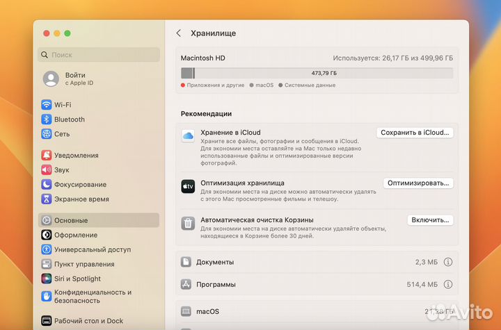 MacBook Pro 13 2018 8/512GB (199циклов)